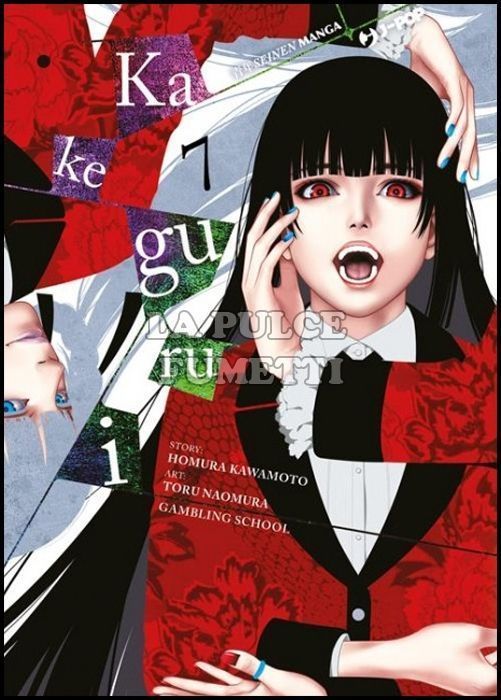 KAKEGURUI # 7
